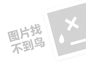 2023淘宝账号严重违规被冻结了应该怎么处理？为什么会严重违规？